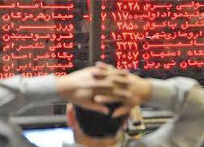 یک شنبه 28 مهر ، فعالان بازار سهام شاهد افت قیمت ها