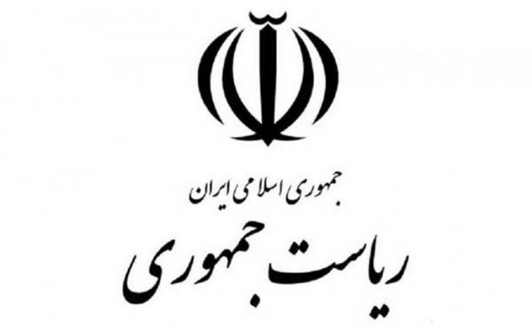 آیین معارفه رییس جدید مرکز بررسی های استراتژیک برگزار شد آیین معارفه رییس جدید مرکز آنالیز های استراتژیک برگزار گردید