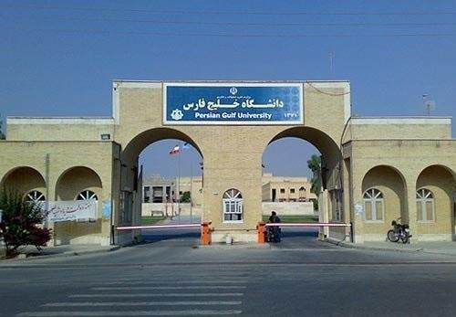 معرفی مرکز مشاوره دانشگاه خلیج فارس به نام مرکز مشاوره فعال سال 1399