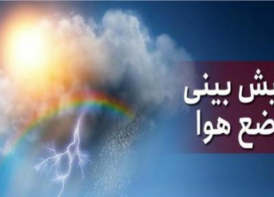 افزایش نسبی دما در بیشتر منطقه ها کشور