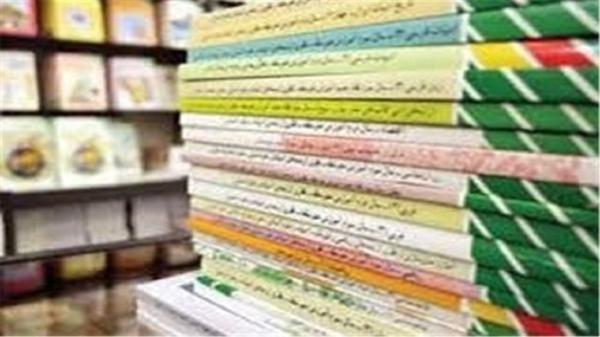 تنها یک درصد دانش آموزان اصفهانی کتاب درسی دریافت نکردند