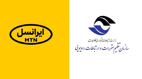 ایرانسل در همکاری با وزارت ارتباطات متعهد به ارائه اینترنت ثابت فیبر نوری شد